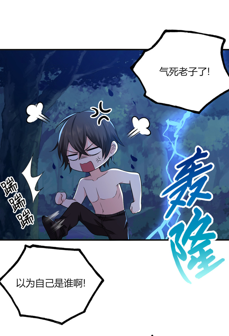 第76话 夫君，永远在你身边-第76话