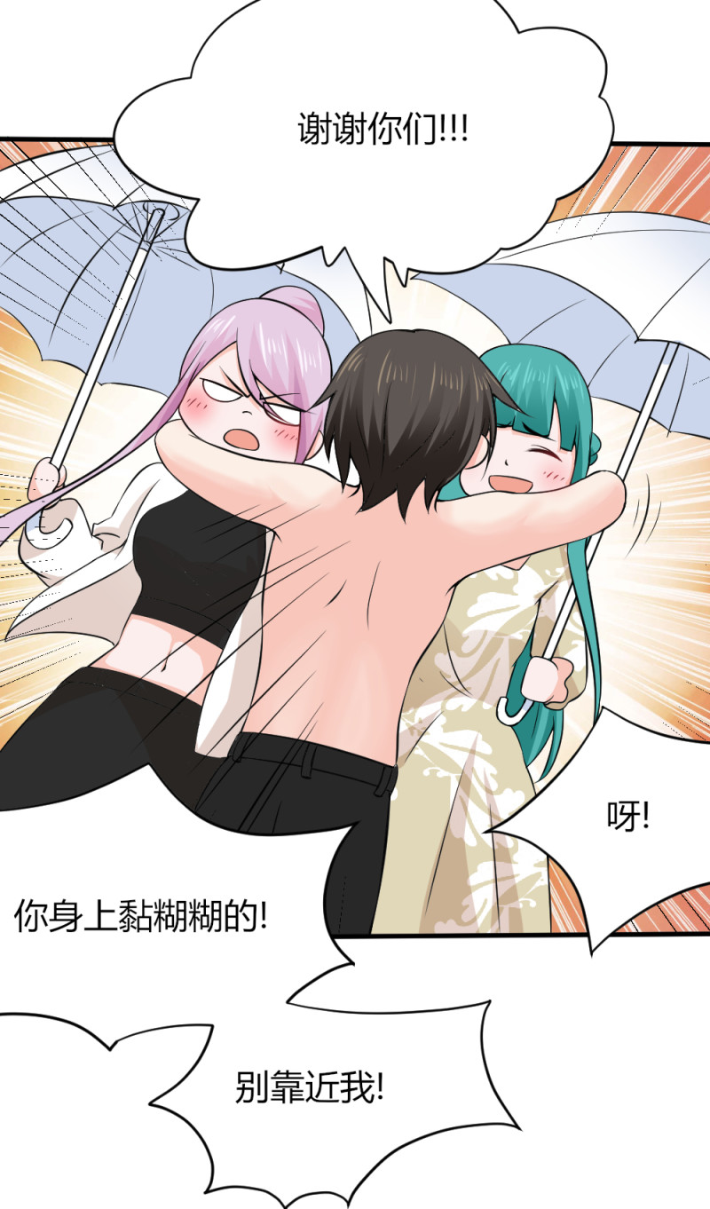 第76话 夫君，永远在你身边-第76话