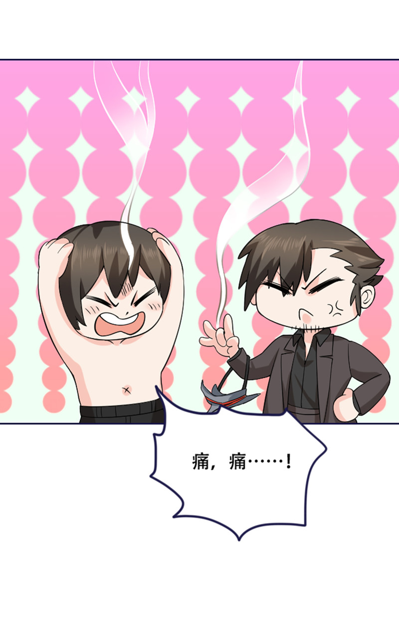 第78话 父子联盟！-第78话