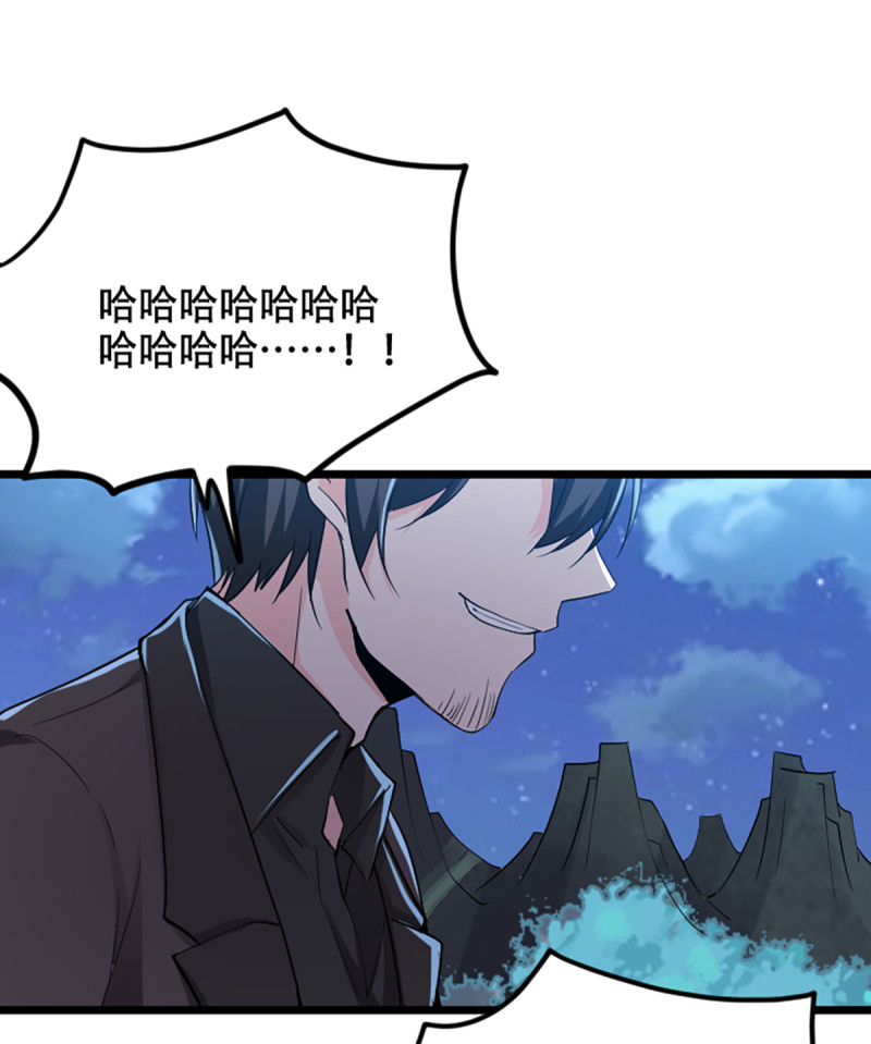 第78话 父子联盟！-第78话