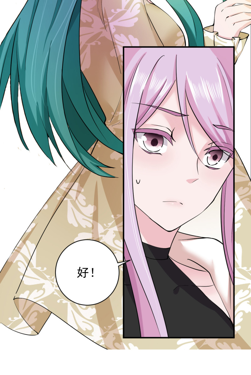 第78话 父子联盟！-第78话