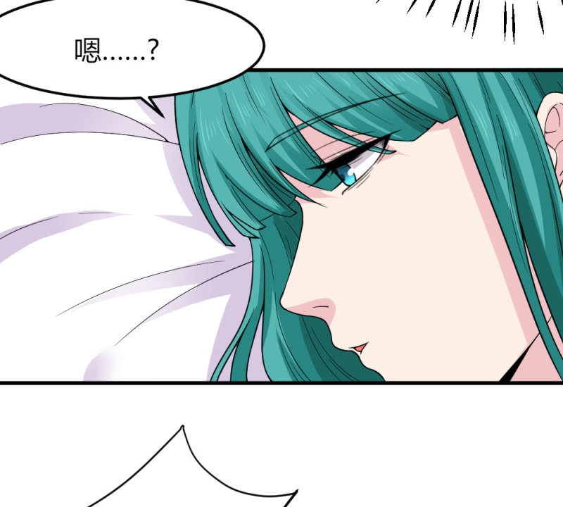 第80话 我就摸一下-第80话