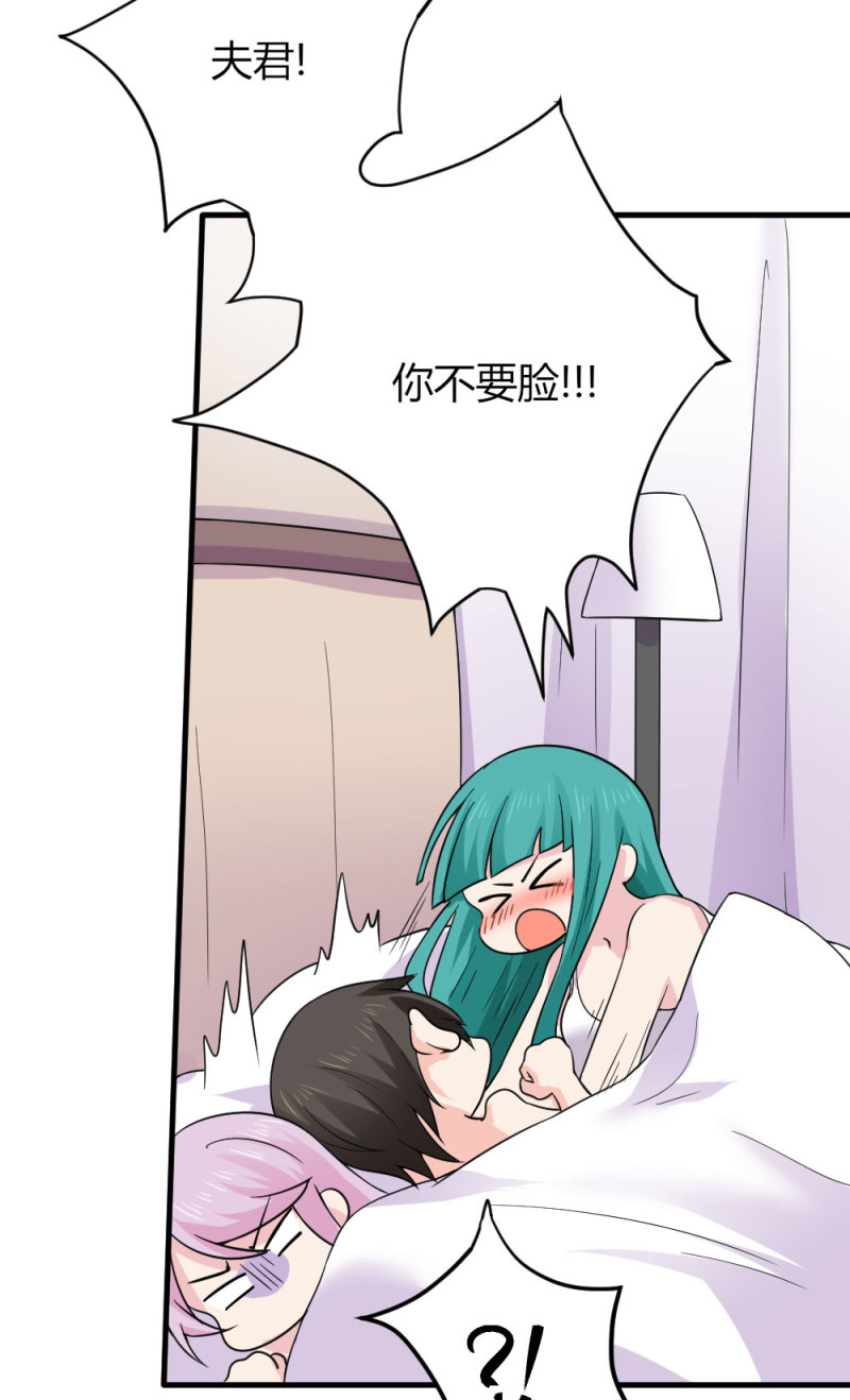 第80话 我就摸一下-第80话