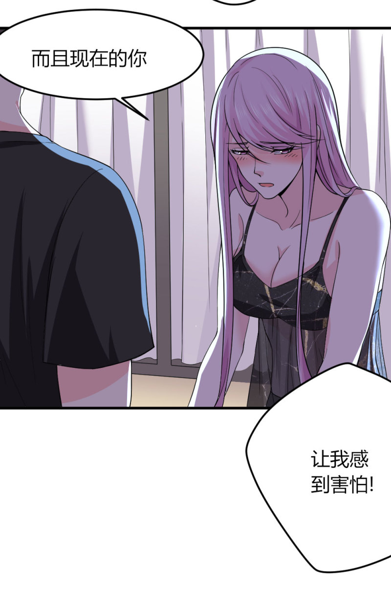 第80话 我就摸一下-第80话