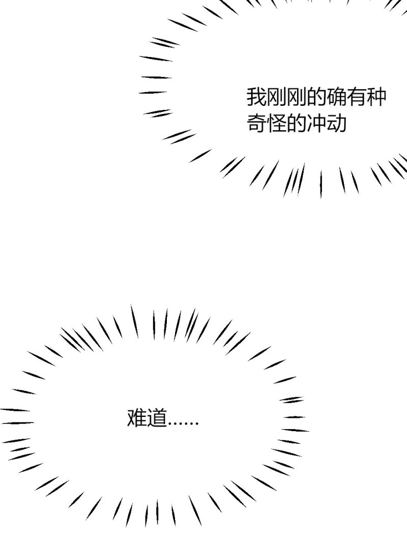 第80话 我就摸一下-第80话