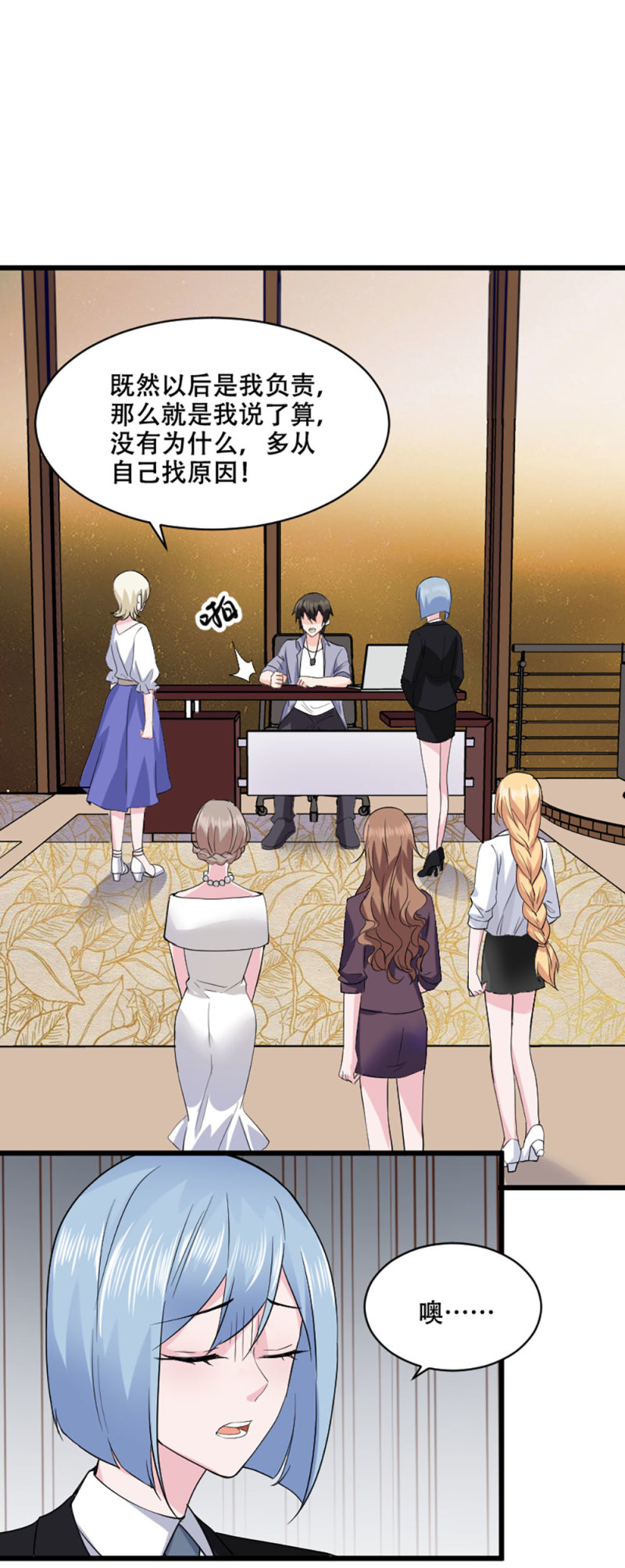 第82话 你，留下来。-第82话