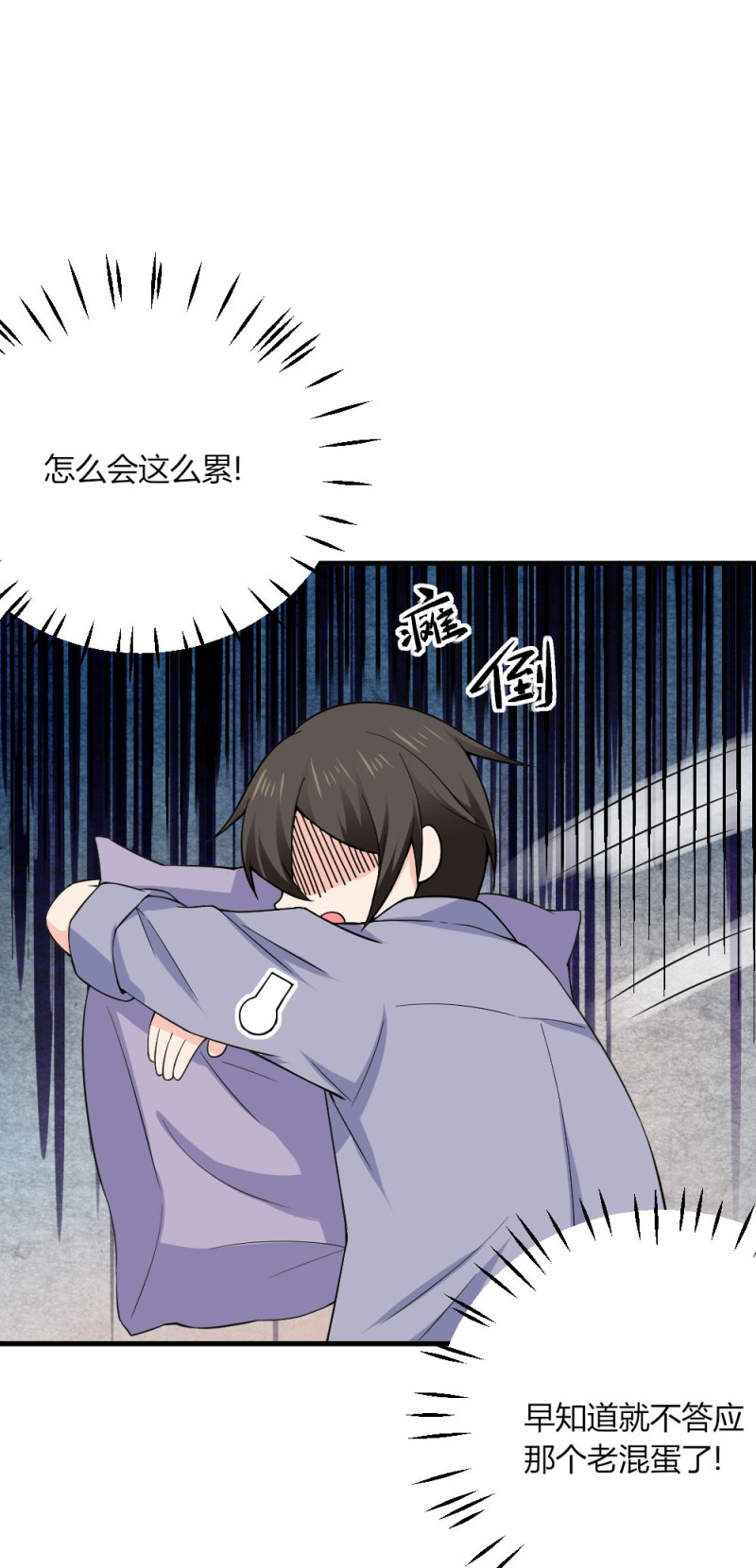 第84话 老狐狸在打什么坏主...-第84话