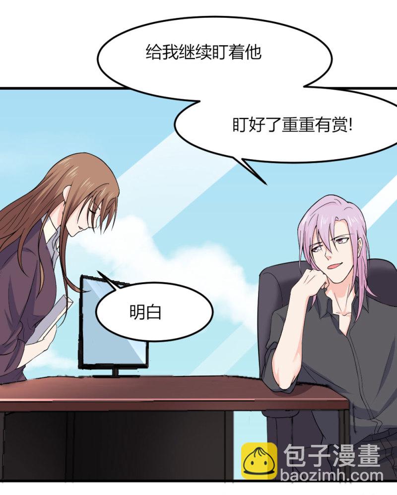 第84话 老狐狸在打什么坏主...-第84话