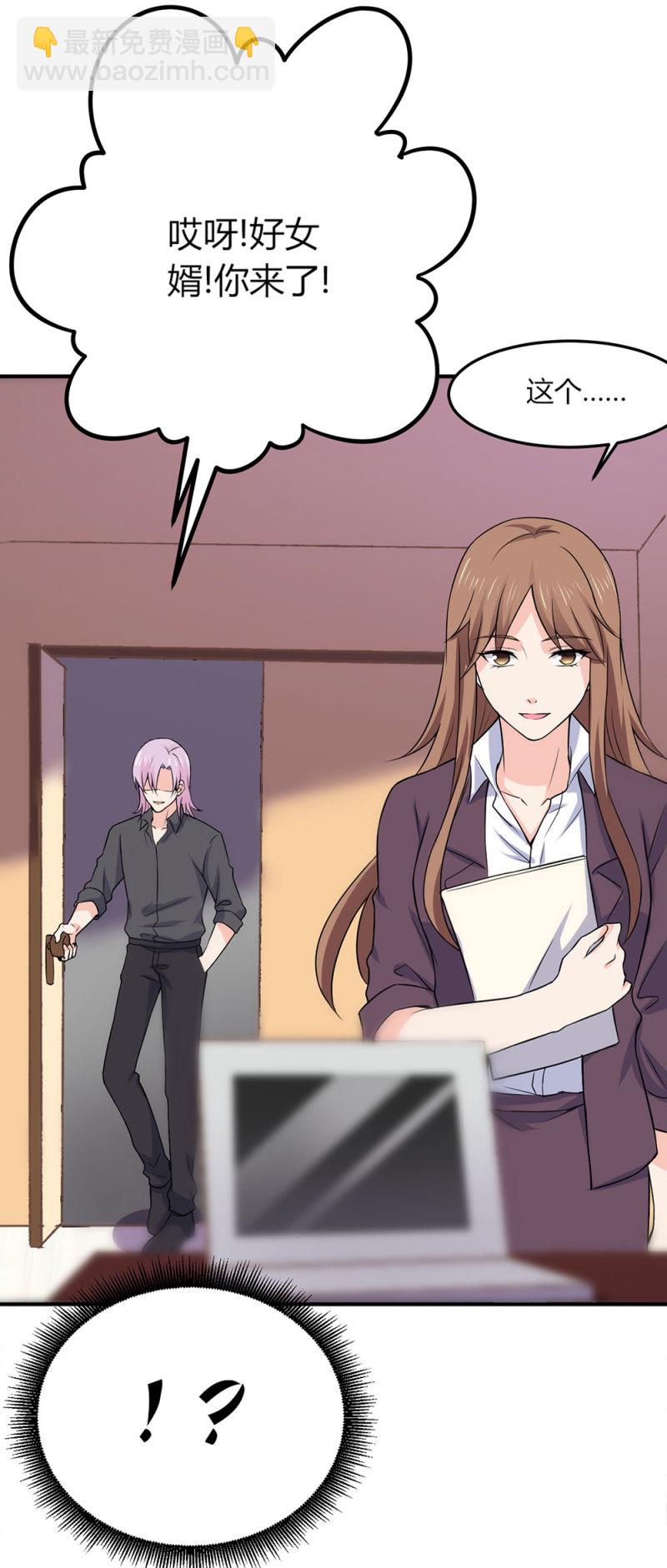 第84话 老狐狸在打什么坏主...-第84话