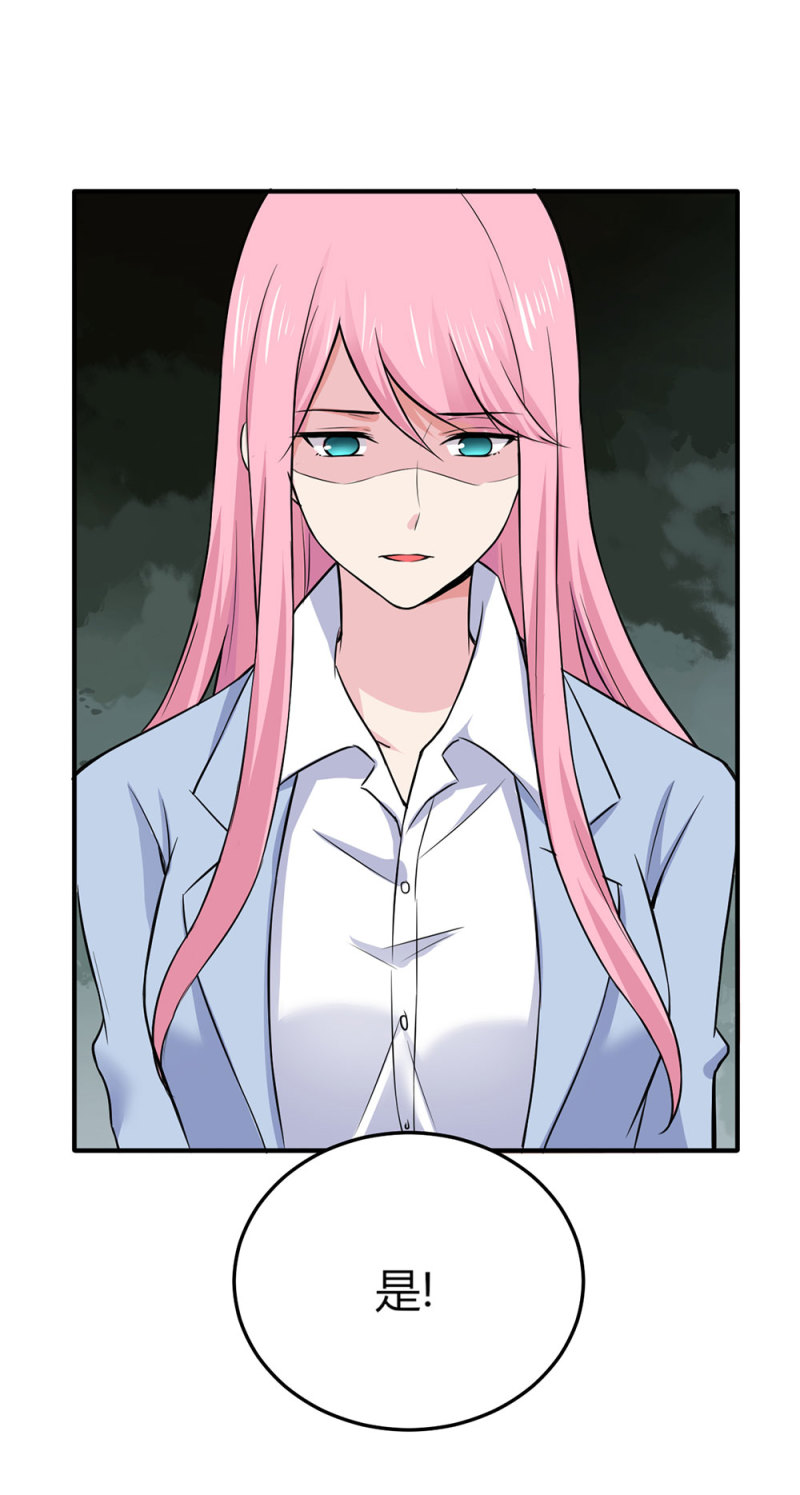 第84话 老狐狸在打什么坏主...-第84话