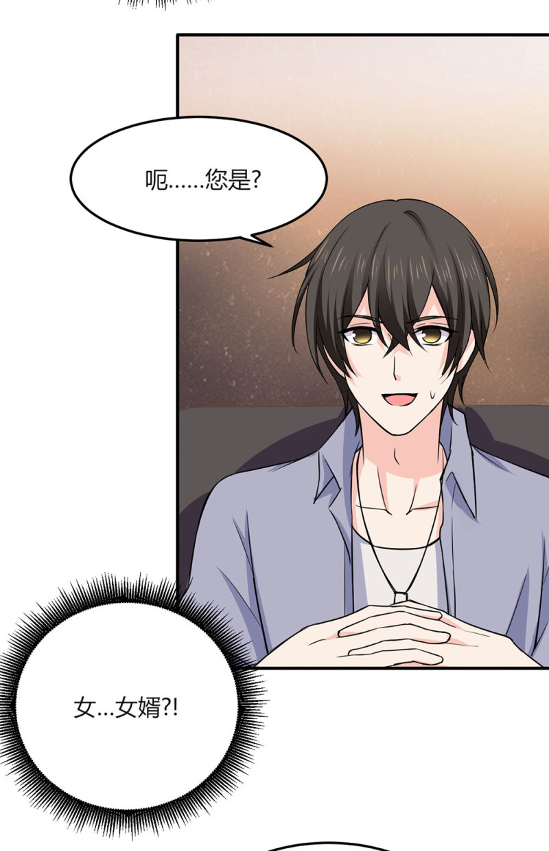 第84话 老狐狸在打什么坏主...-第84话