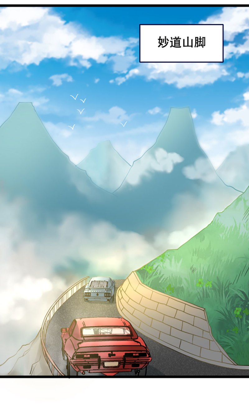 第86话 和谁一起去-第86话