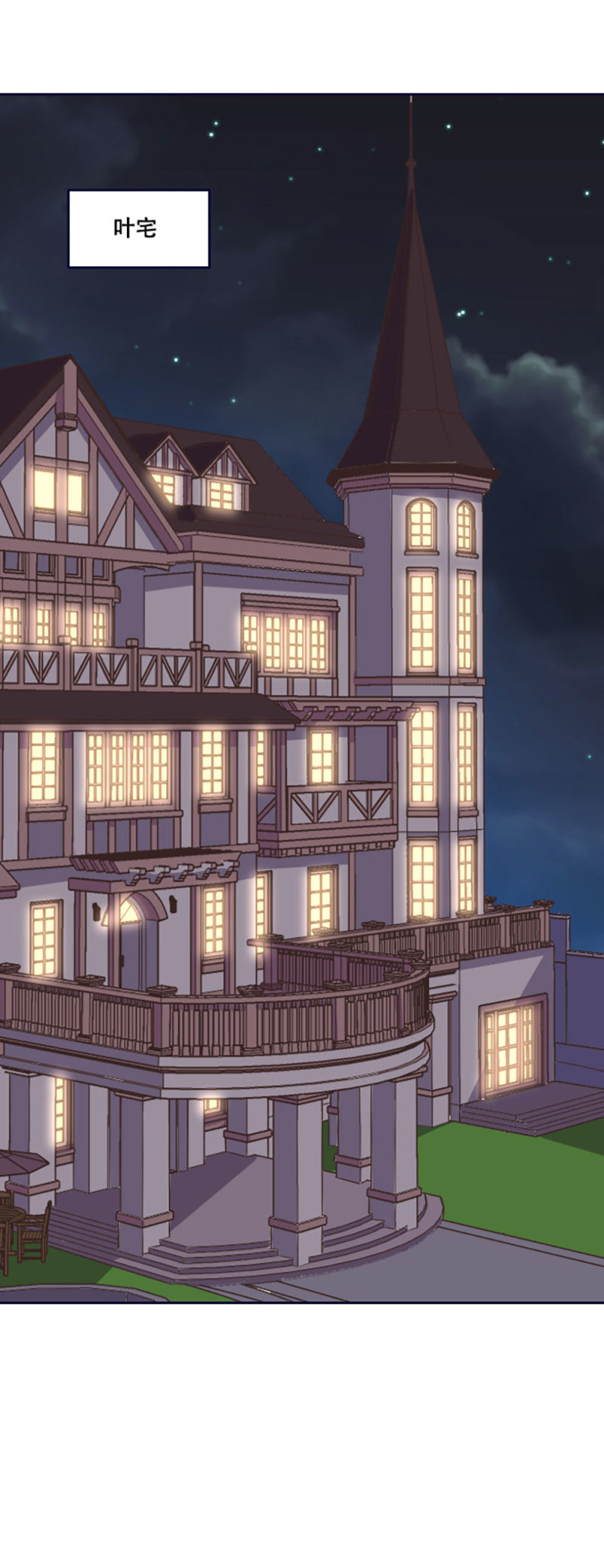 第86话 和谁一起去-第86话