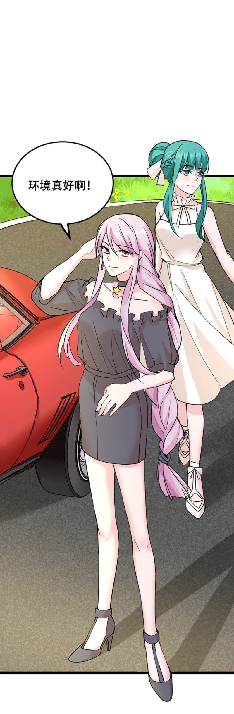 第86话 和谁一起去-第86话