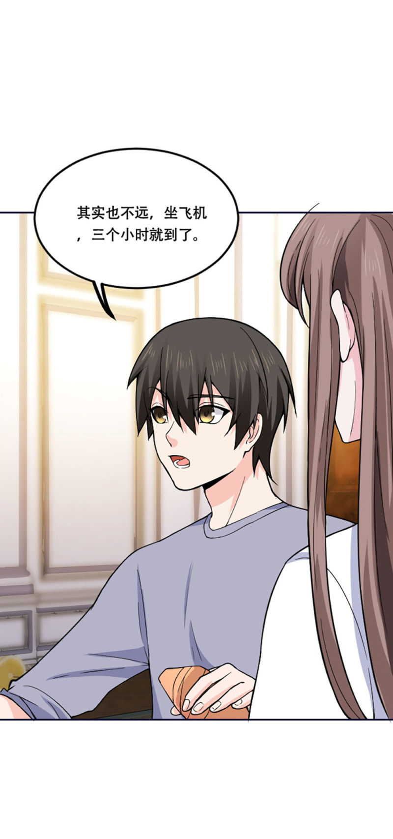 第86话 和谁一起去-第86话