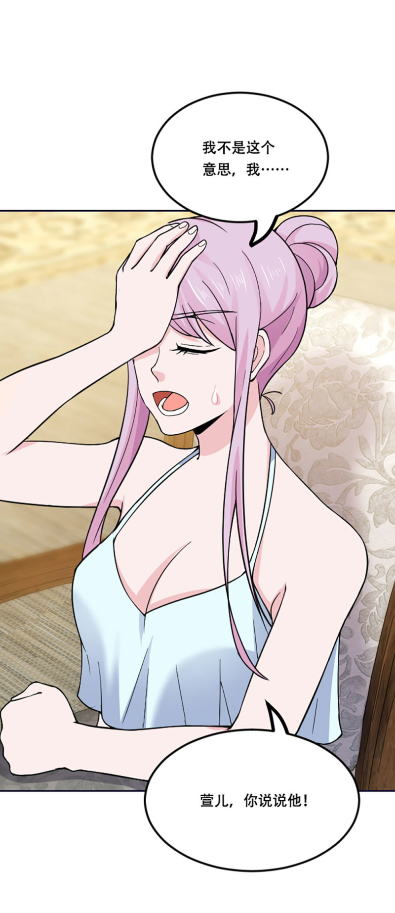 第86话 和谁一起去-第86话