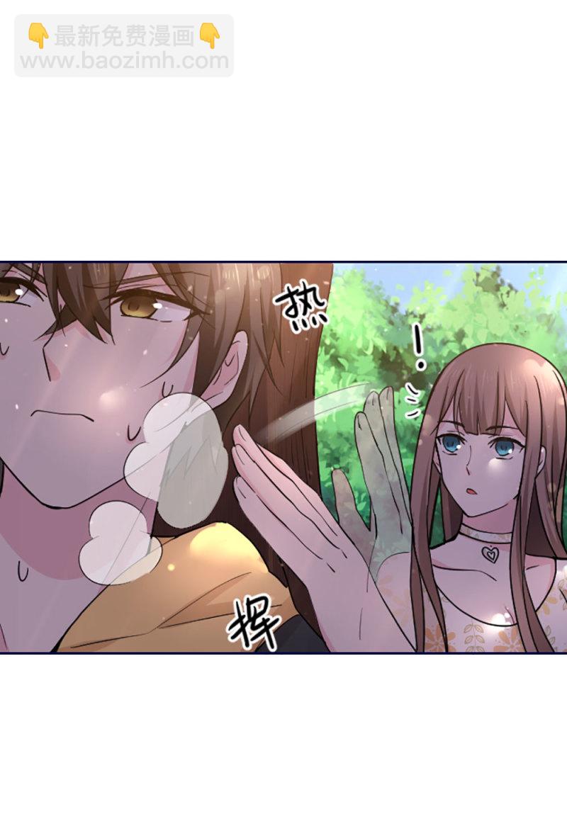 第88话 争宠-第88话