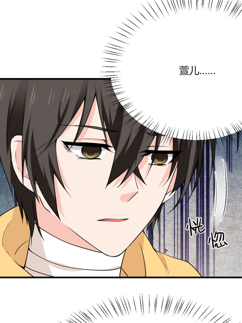 第91话 堕入深渊-第90话