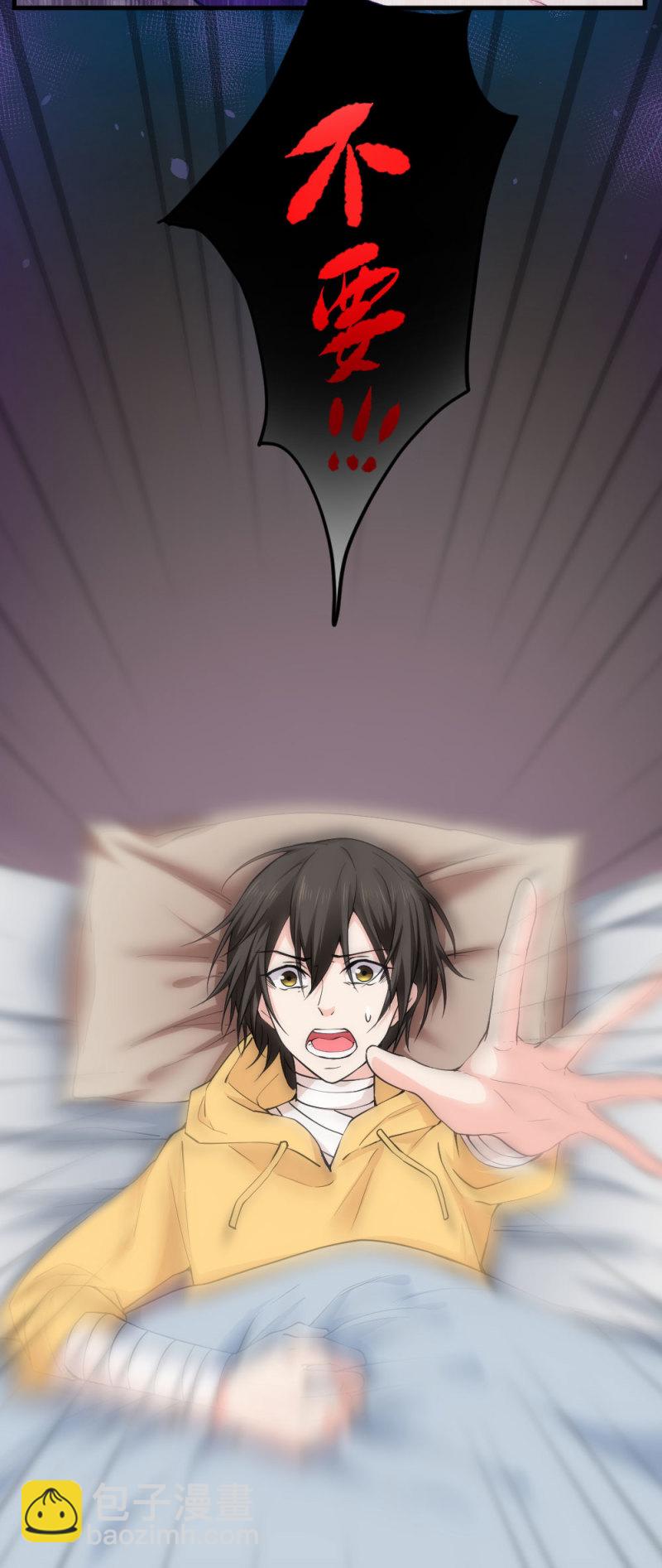 第91话 堕入深渊-第90话