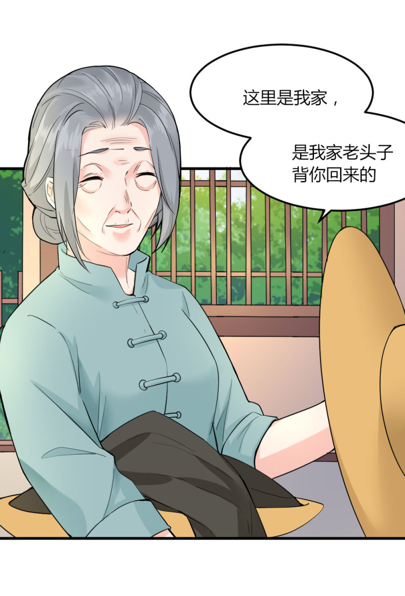 第91话 堕入深渊-第90话