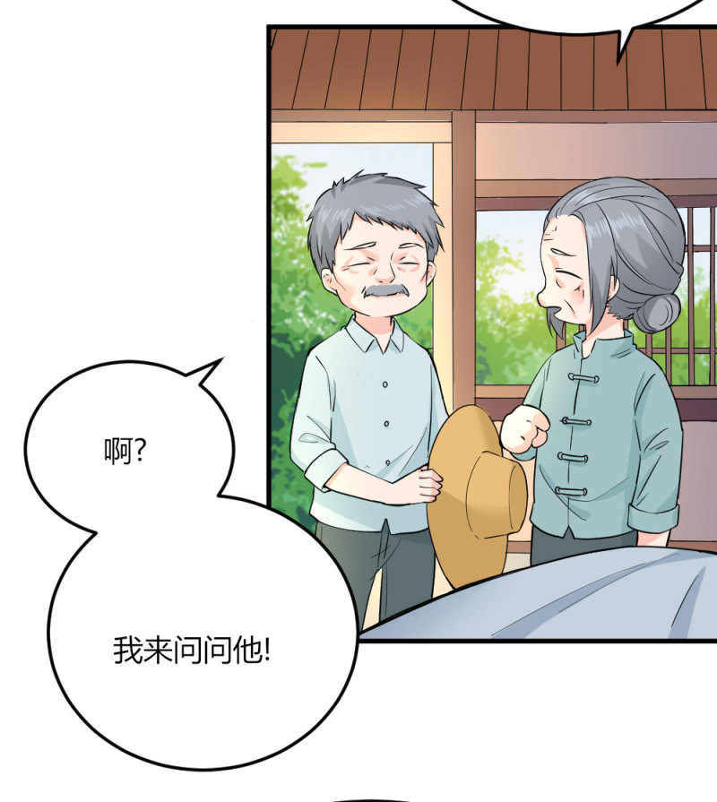 第91话 堕入深渊-第90话