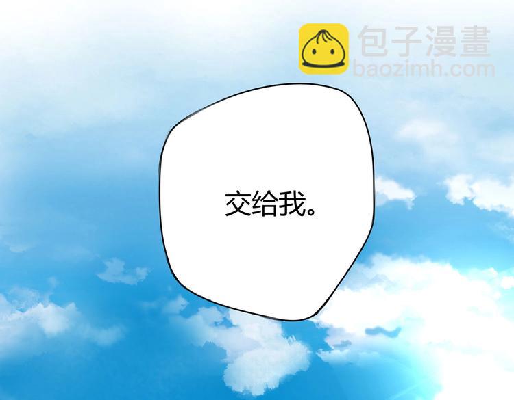 第10话 海里有妖怪！(1/2)-第10话