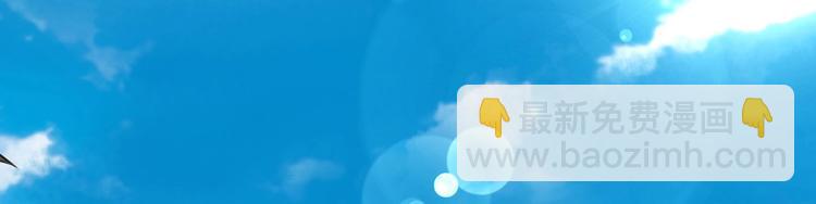 第10话 海里有妖怪！(1/2)-第10话