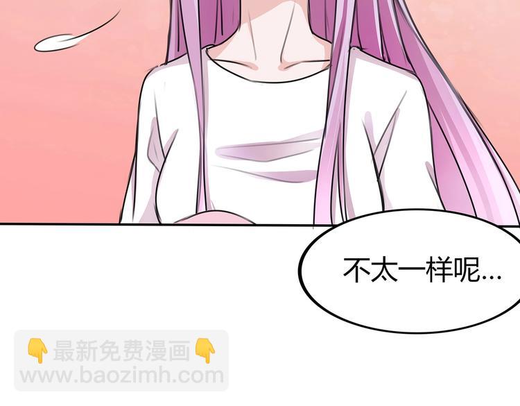 第10话 海里有妖怪！(1/2)-第10话