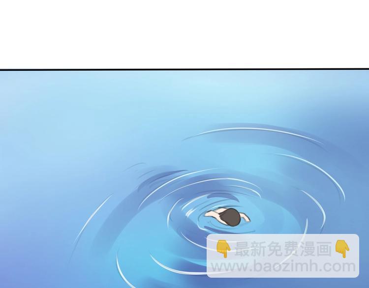 第10话 海里有妖怪！(1/2)-第10话