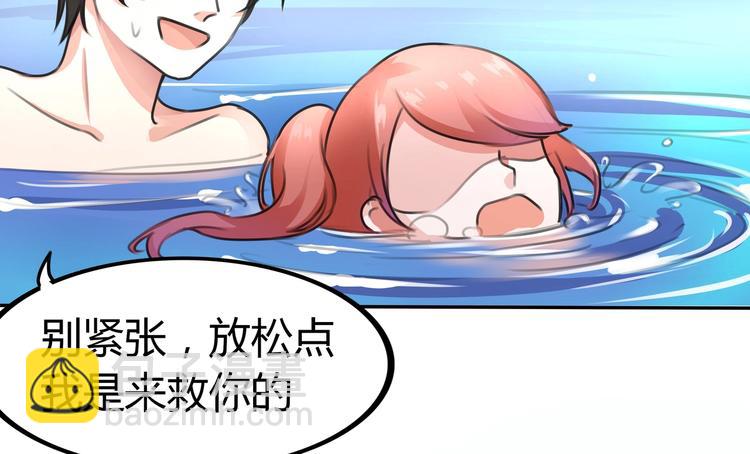 第10话 海里有妖怪！(1/2)-第10话