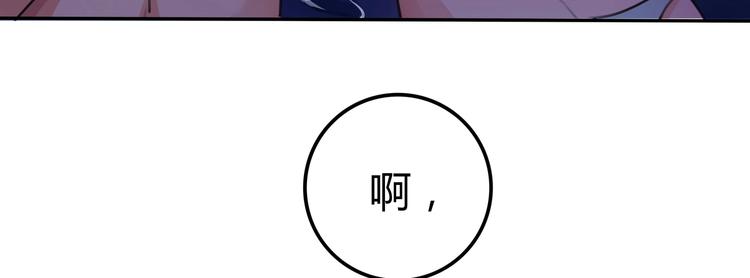 第10话 海里有妖怪！(1/2)-第10话