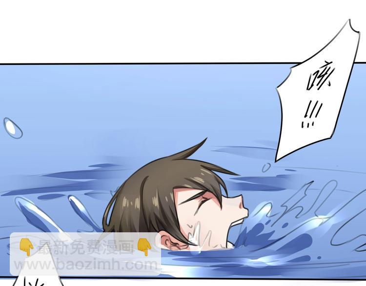 第10话 海里有妖怪！(1/2)-第10话