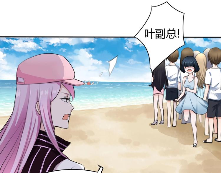 第10话 海里有妖怪！(1/2)-第10话