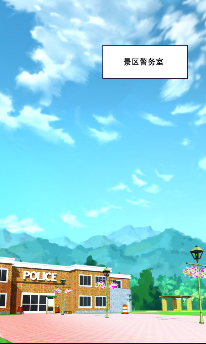 第93话 你冷静一下-第92话