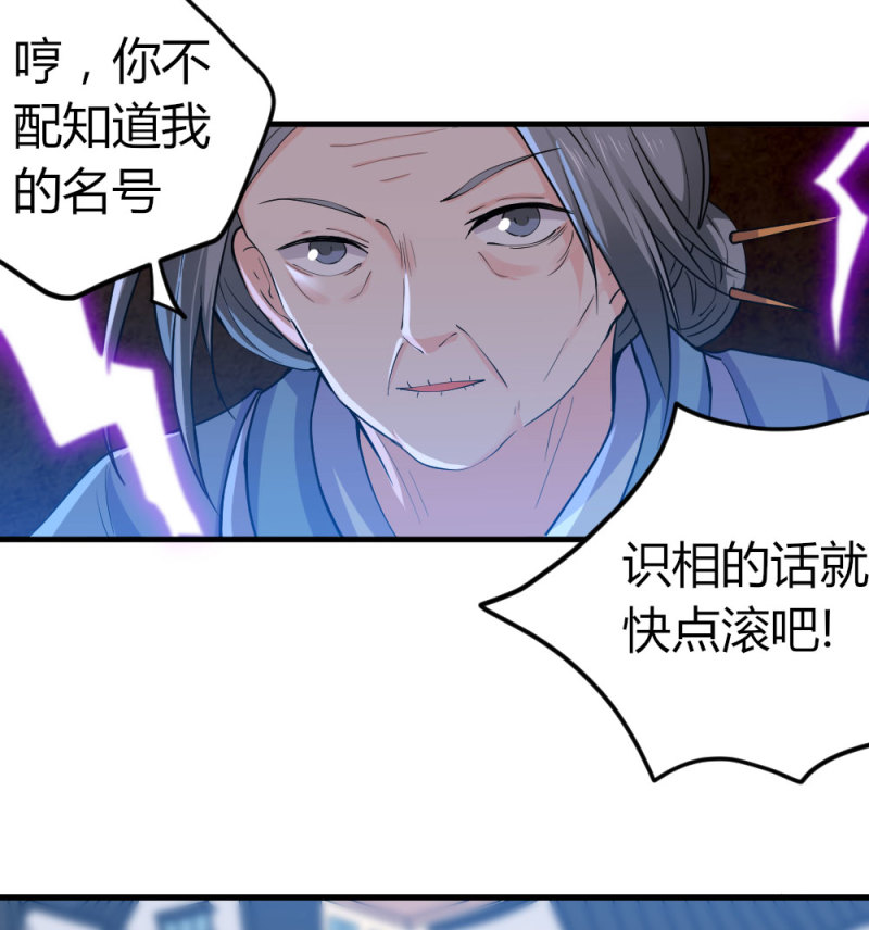 第93话 你冷静一下-第92话