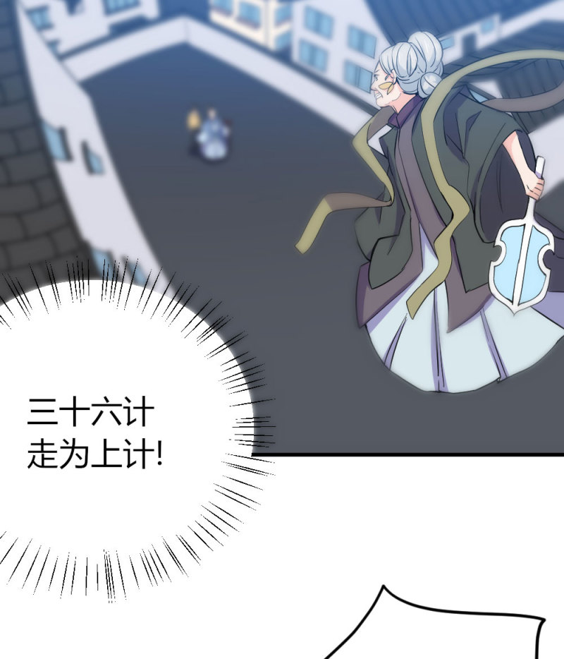 第93话 你冷静一下-第92话