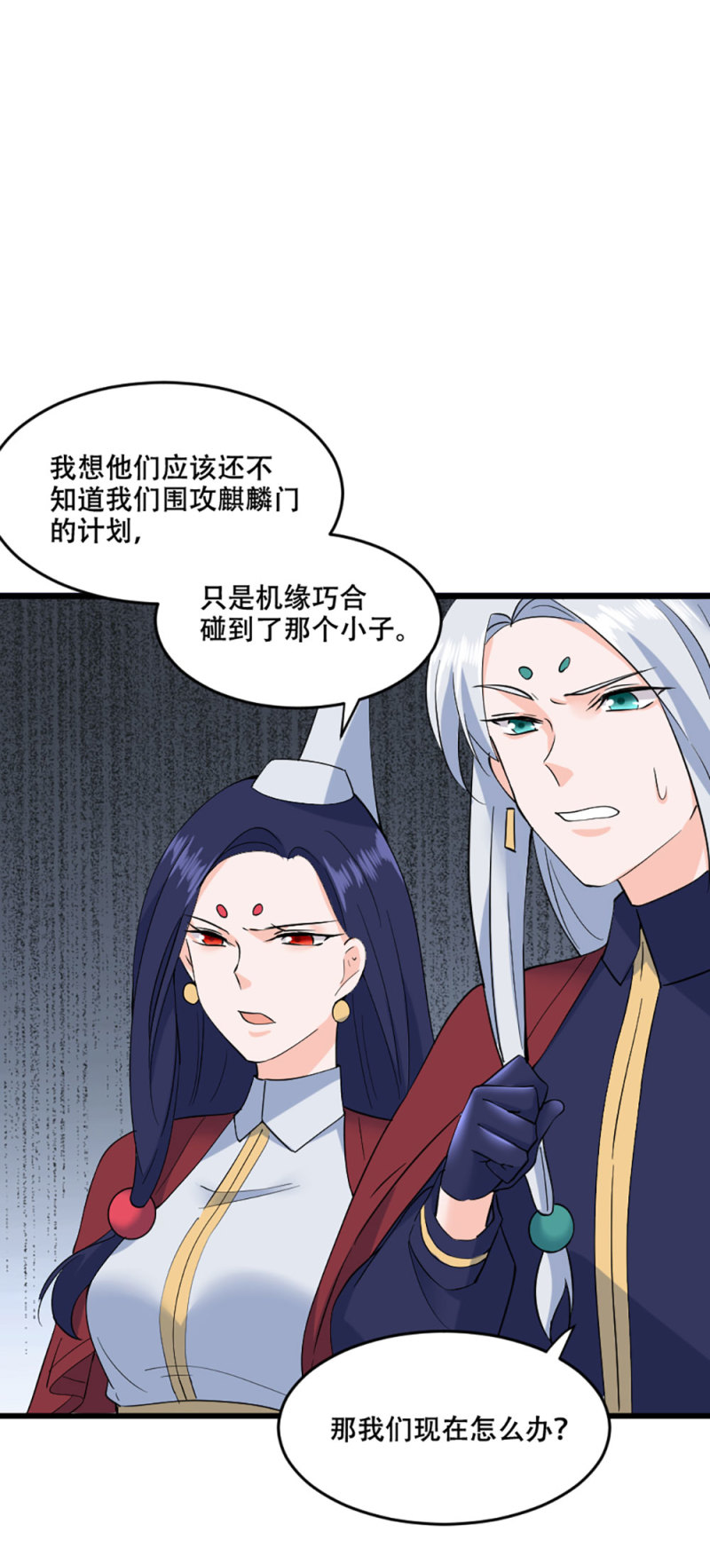 第95话 黑白无常-第94话