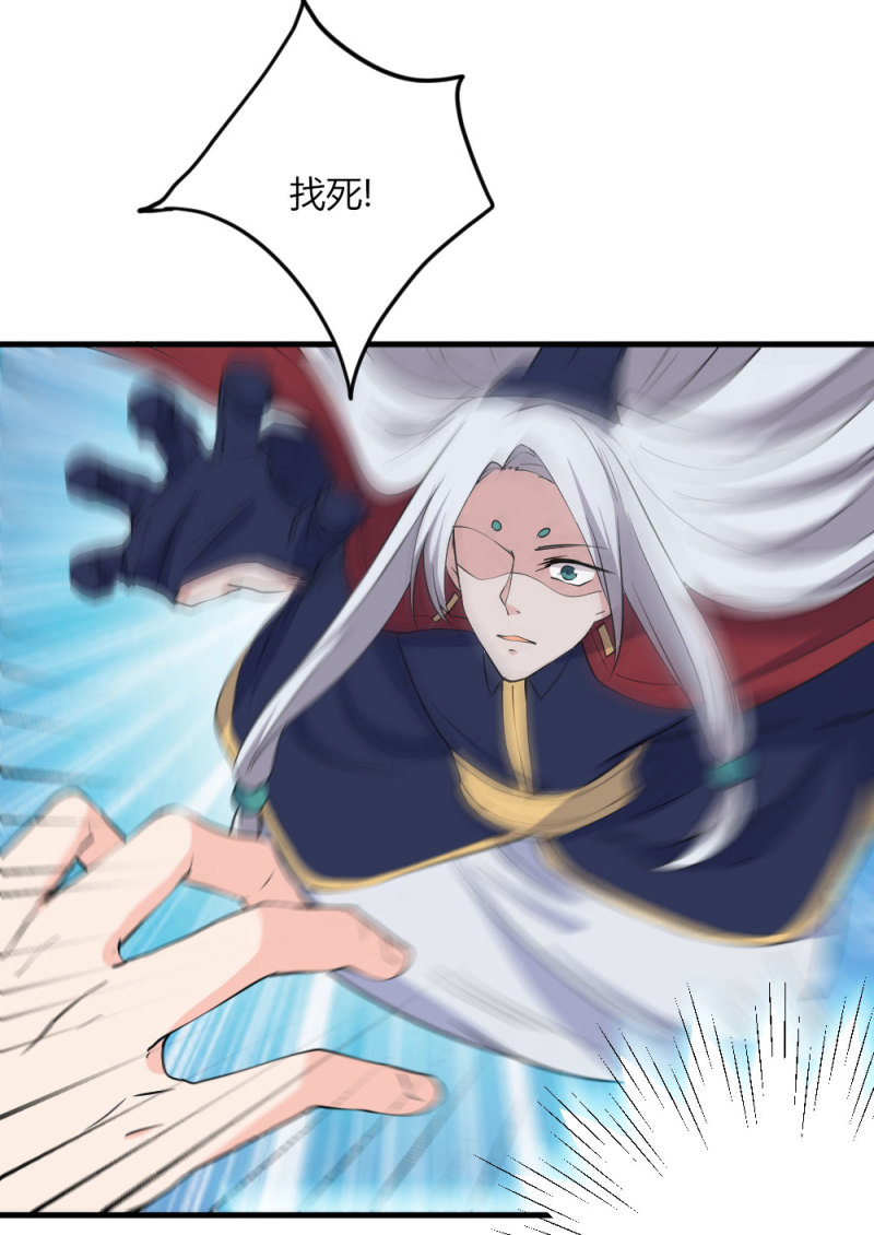 第95话 黑白无常-第94话