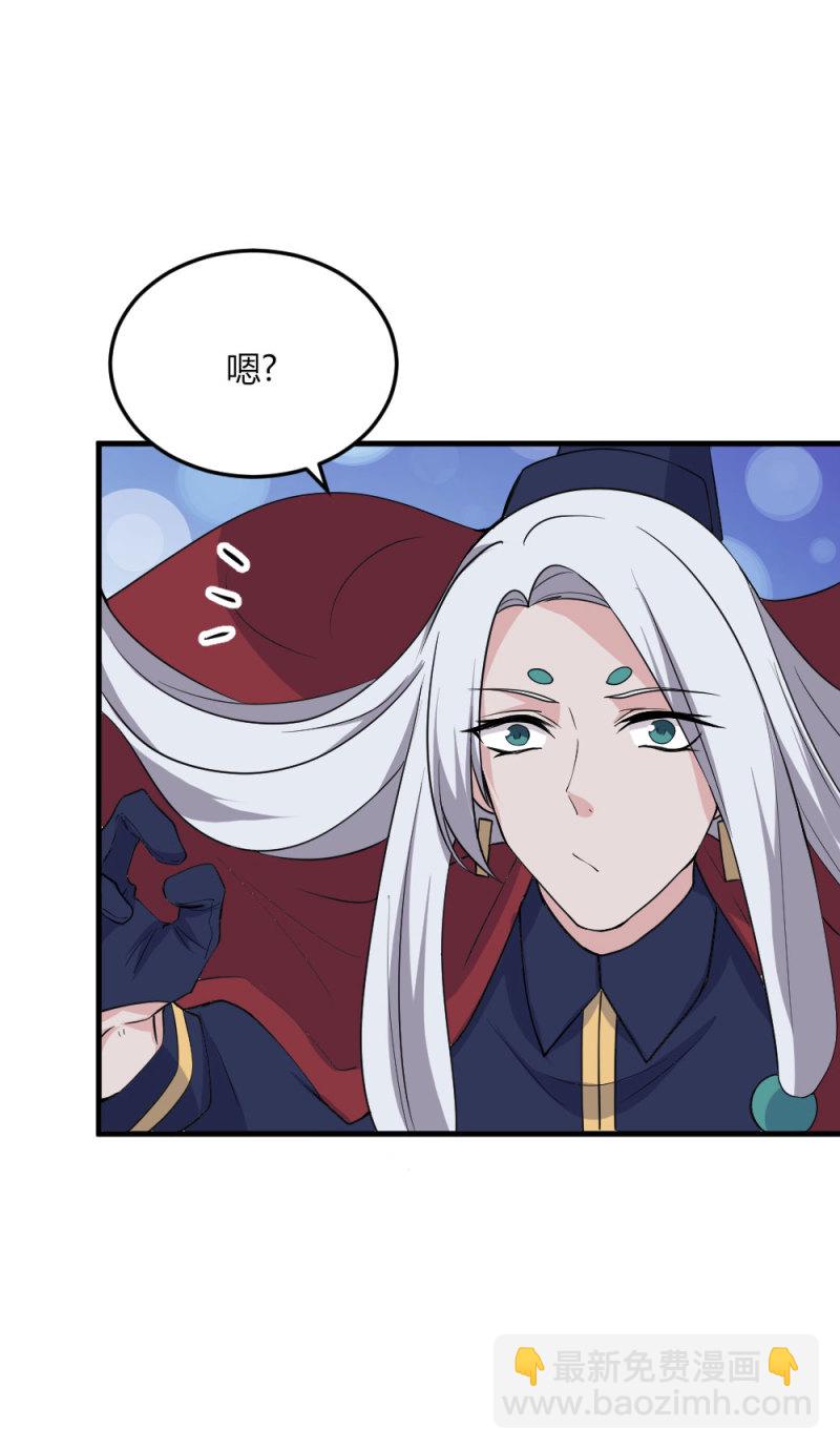 第95话 黑白无常-第94话