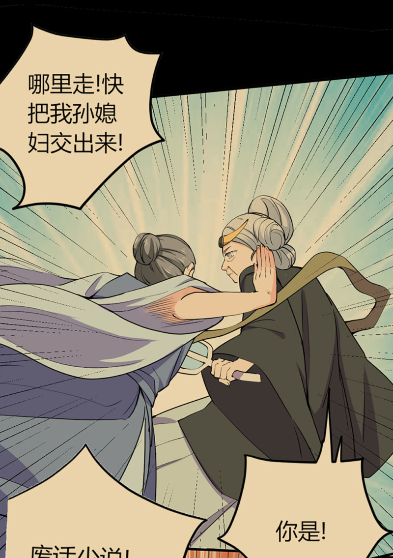 第95话 黑白无常-第94话