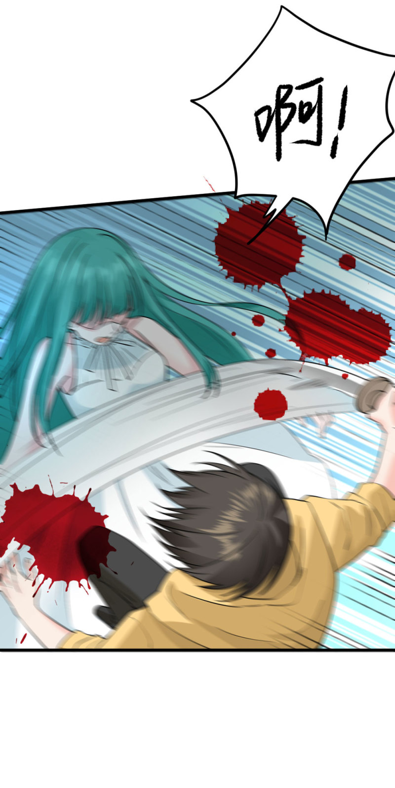 第97话 杀夫-第96话