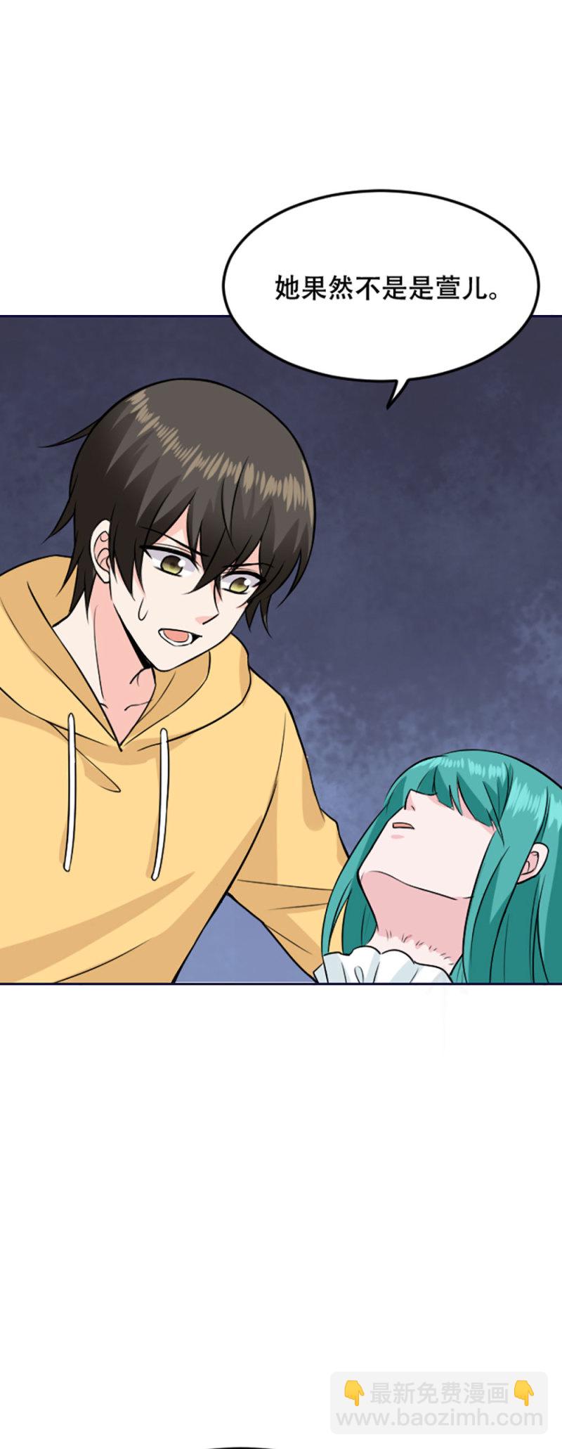 第97话 杀夫-第96话