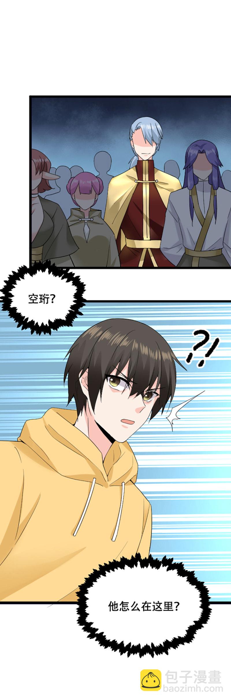 第99话 血债血偿-第98话