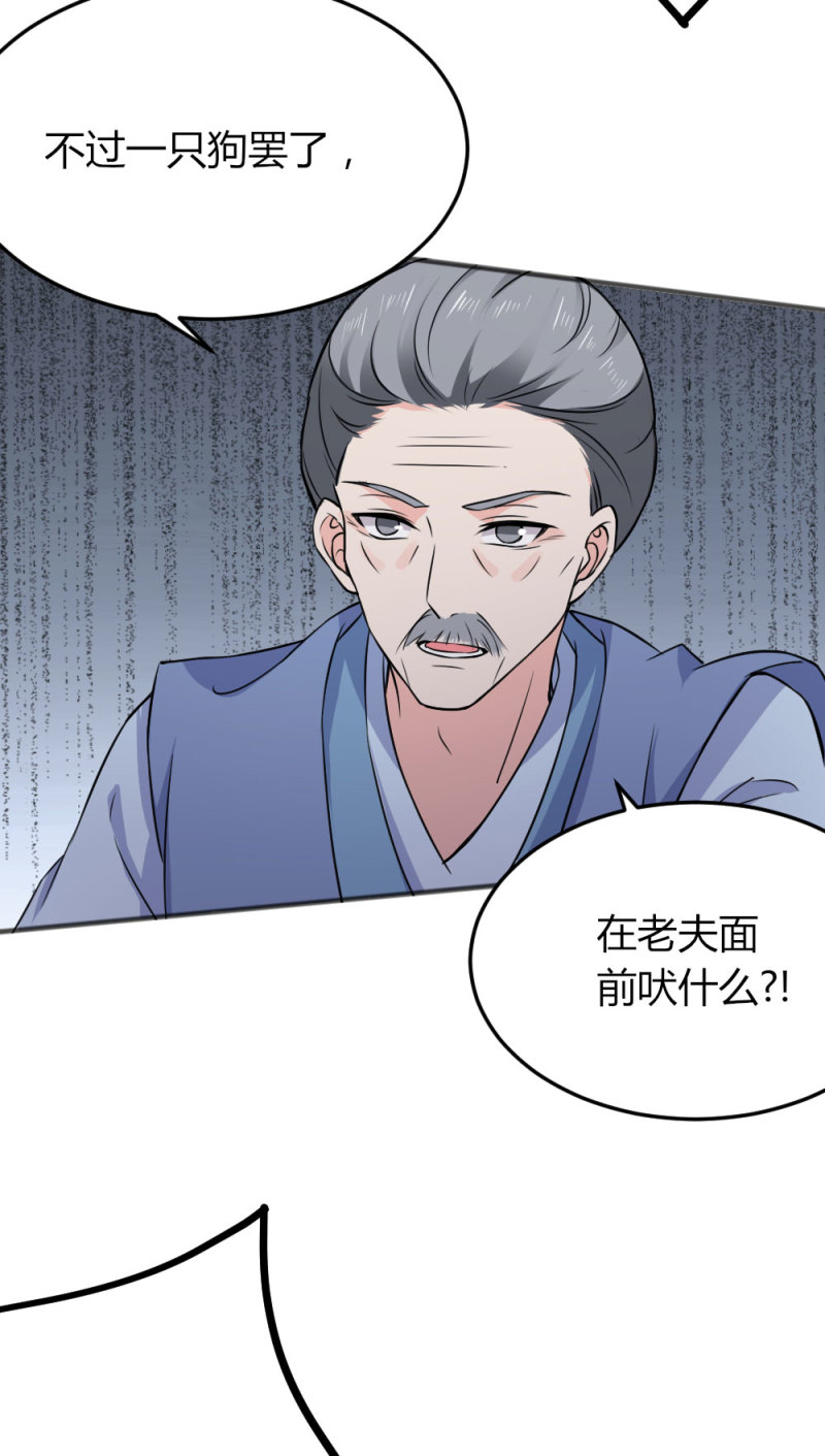 第99话 血债血偿-第98话