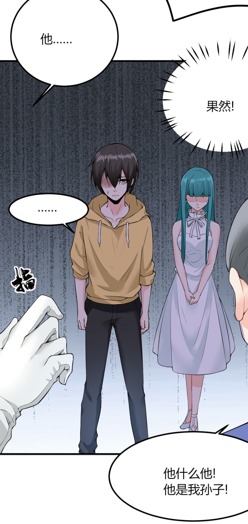 第99话 血债血偿-第98话