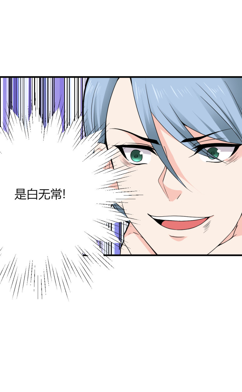 第99话 血债血偿-第98话