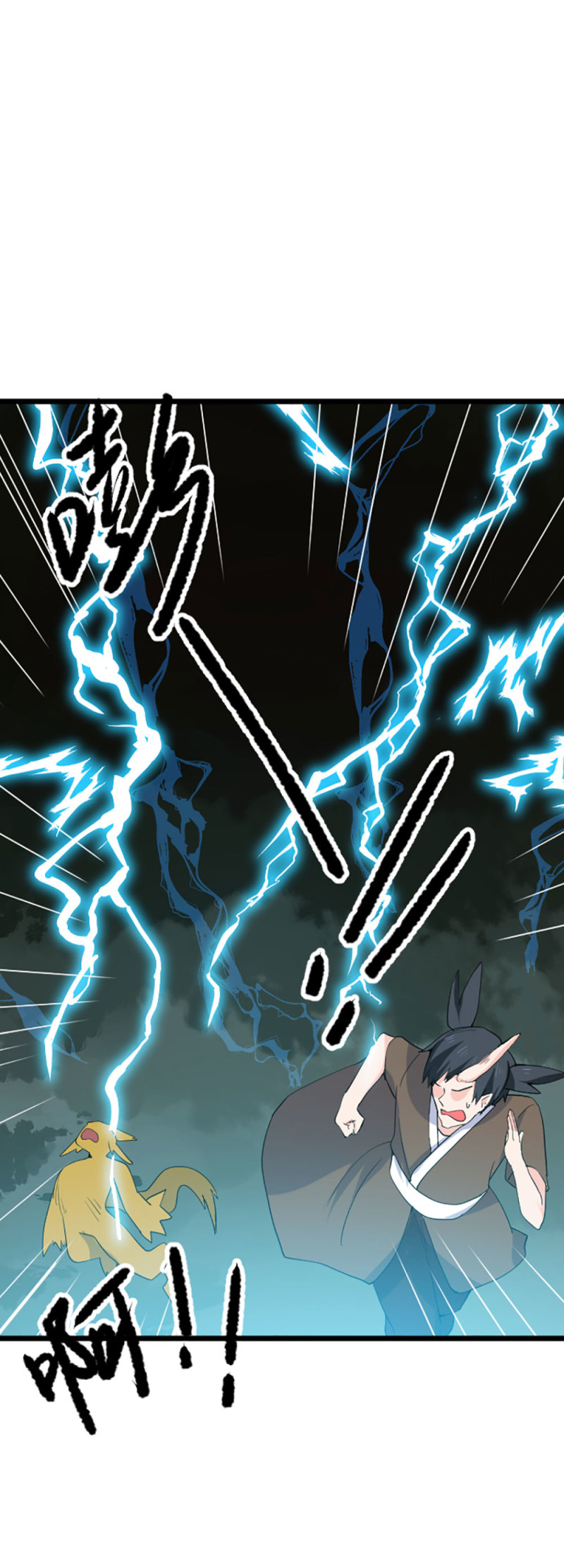 第99话 血债血偿-第98话