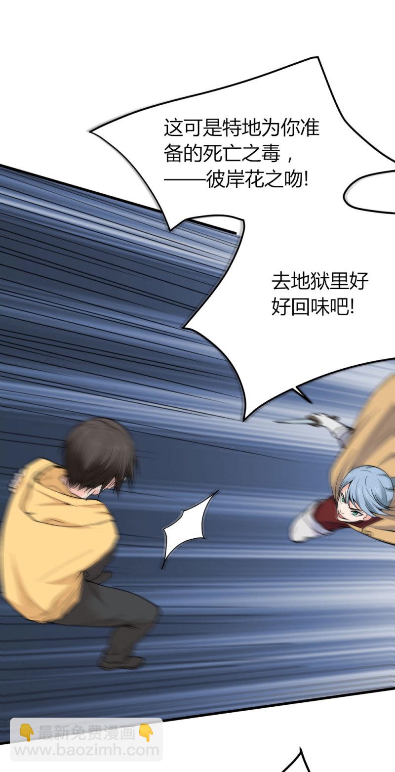 第101话 绝望-第100话