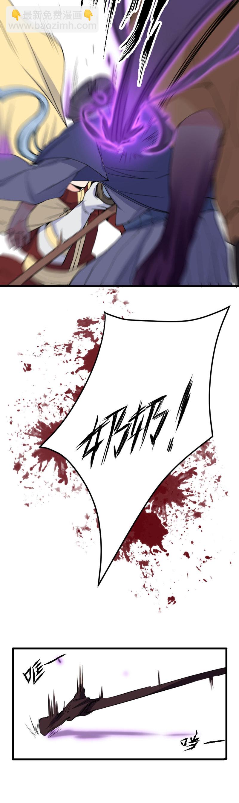 第101话 绝望-第100话