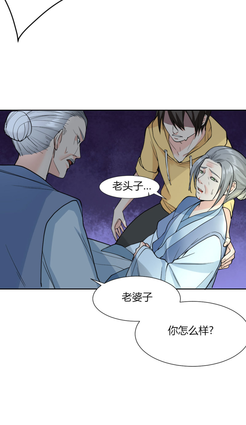 第101话 绝望-第100话